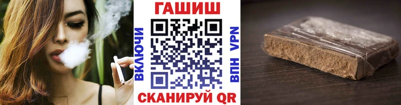 Названия наркотиков Элиста БУТИРАТ  Меф мяу мяу  Гашиш  Бошки Шишки  КОКАИН 