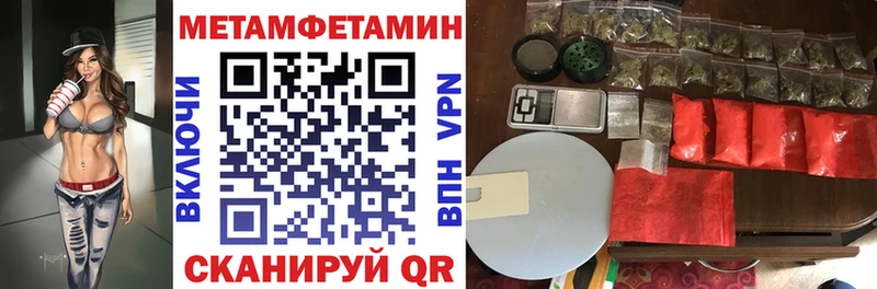 blacksprut tor где можно купить наркотик Элиста это как зайти Amphetamine 98%