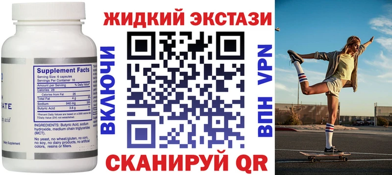 darknet официальный сайт Элиста БУТИРАТ 99%