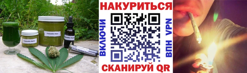Cannafood марихуана  сайты даркнета формула  Элиста 