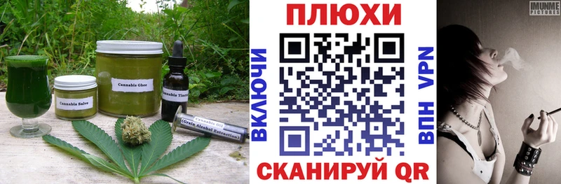 Canna-Cookies конопля Элиста