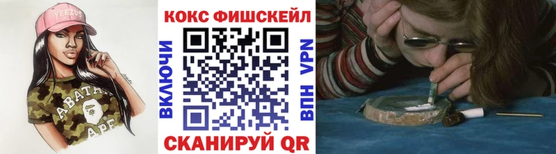 МЕГА зеркало  Элиста  КОКАИН Эквадор 
