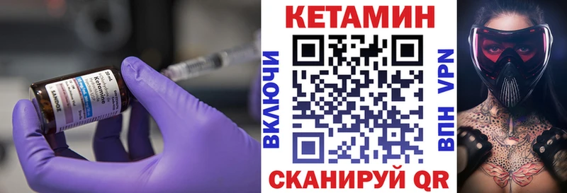 хочу наркоту  Элиста  КЕТАМИН ketamine 