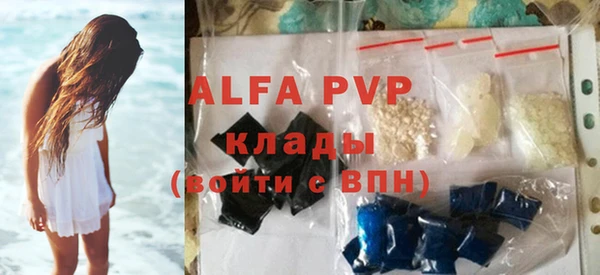 гашиш Абаза