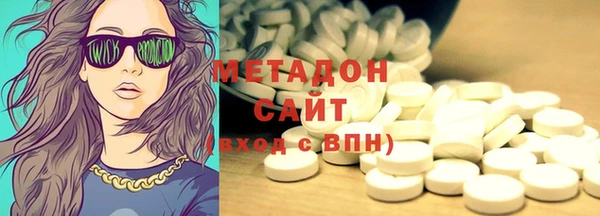 гашиш Абаза