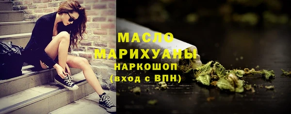 кокаин перу Абинск