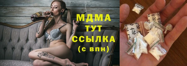 кокаин перу Абинск