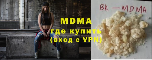 дистиллят марихуана Абдулино