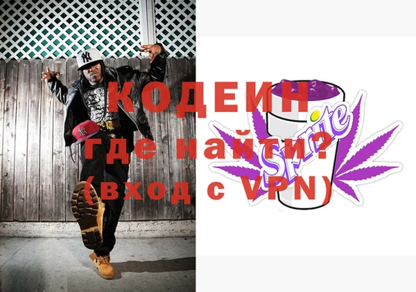 гашиш Абаза