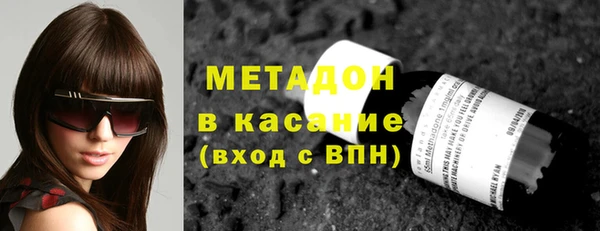 дистиллят марихуана Абдулино