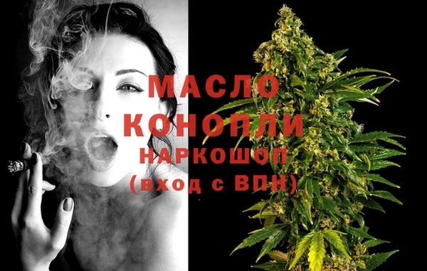 дистиллят марихуана Абдулино