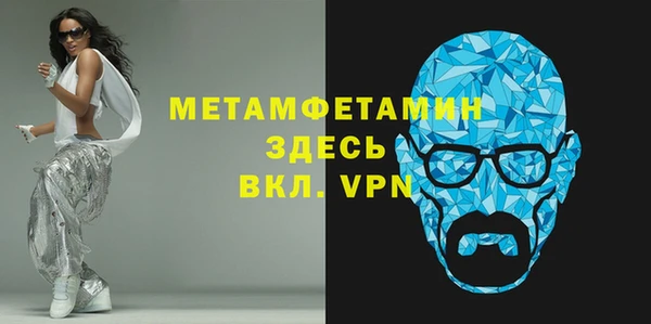 гашиш Абаза