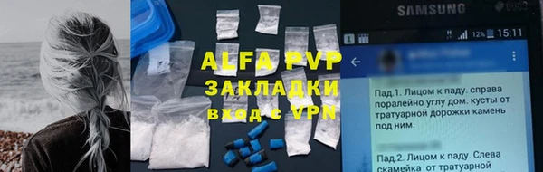 гашиш Абаза