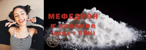 дистиллят марихуана Абдулино