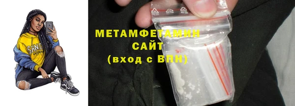 дистиллят марихуана Абдулино