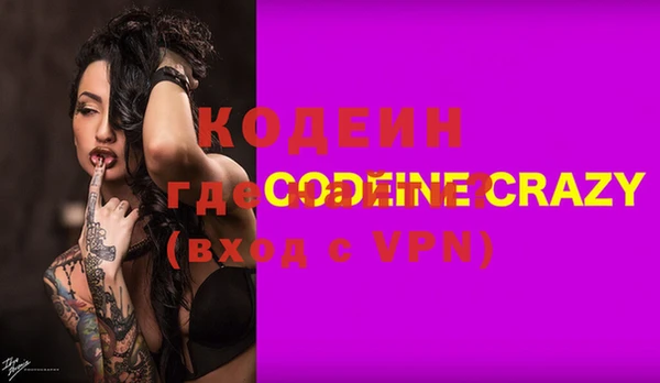 кокаин перу Абинск