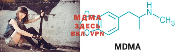 кокаин перу Абинск