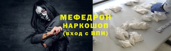 дистиллят марихуана Абдулино