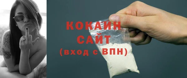 кокаин перу Абинск