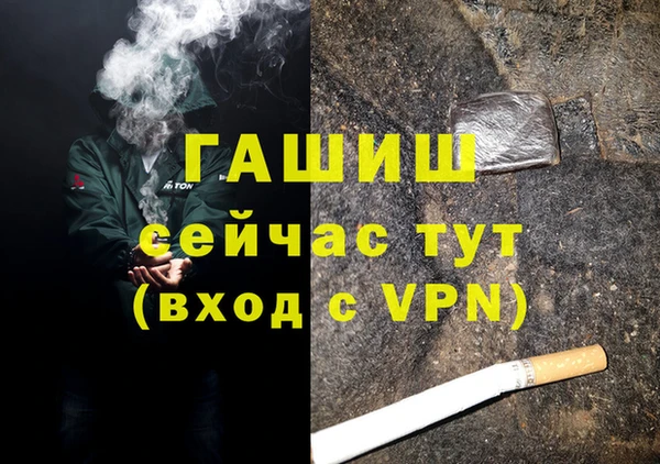 мет Алексеевка