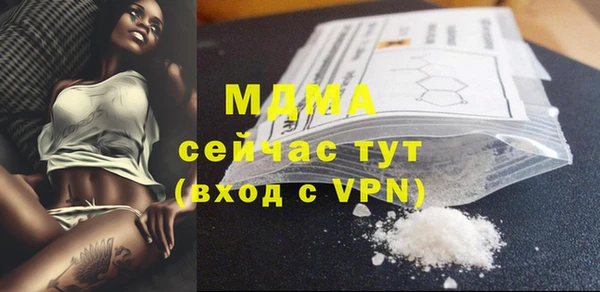 кокаин перу Абинск