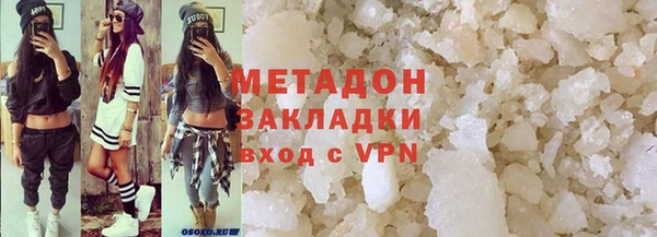 дистиллят марихуана Абдулино