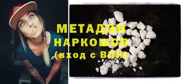 кокаин перу Абинск