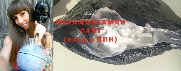 гашиш Абаза