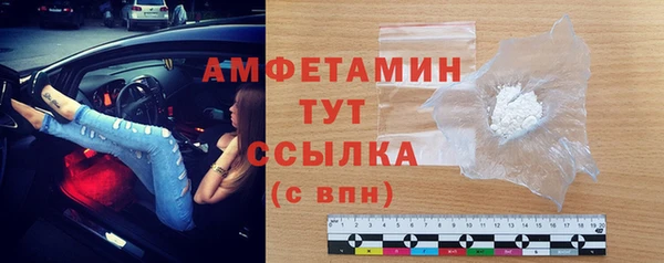 дистиллят марихуана Абдулино