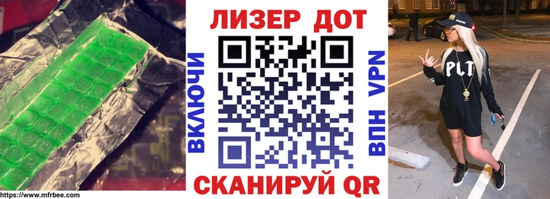 Лсд 25 экстази кислота ОМГ ОМГ ТОР Элиста