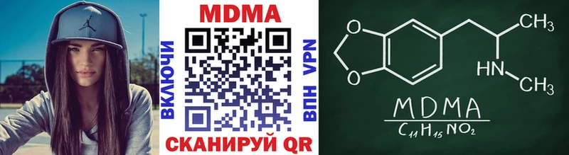MDMA crystal  Элиста 