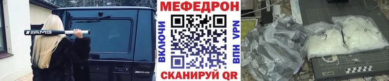 блэк спрут ссылки  Элиста  МЯУ-МЯУ VHQ 
