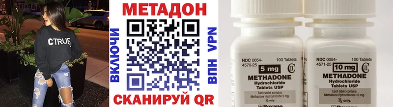МЕТАДОН мёд  Элиста 