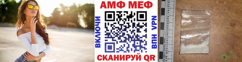 Первитин пудра  Элиста 