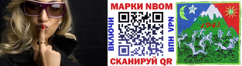 продажа наркотиков  Элиста  Наркотические марки 1,5мг 